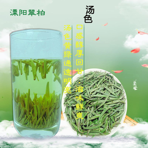 溧阳翠柏2022年绿茶新茶江苏天目湖特级春茶滋味鲜爽半斤全国包邮