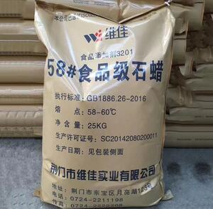 00三个豆芽旗舰店天猫9年老店 医用石蜡油39288可食用润滑轻质液状