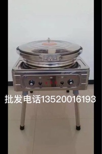 万盛厨具批发香乐康商用自动电饼铛立式烙饼机煎饼机双面加热饼铛