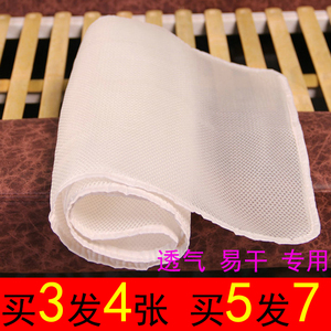 隔热垫透气网布艾灸床熏蒸床垫子防烫易干理疗床垫美容院专用定制
