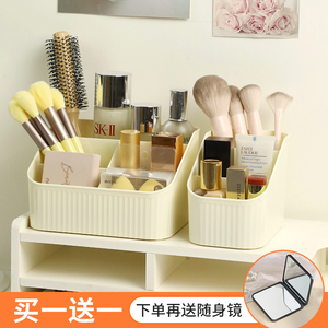 化妆品收纳盒子亚克力透明办公室女生工位神器小型可爱韩式置物架