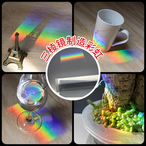 手电筒镜子反射彩虹图片