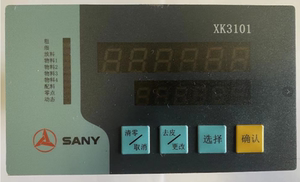 称重显示终端/显示器仪表称重显示控制器XK3101 三一搅拌站