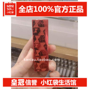 日本miniso名创优品漫威黑寡妇系列口红持久保湿唇膏滋润易上色