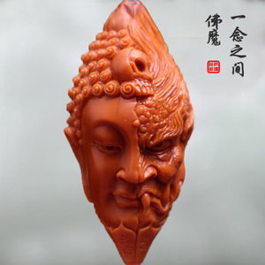 苏工橄榄核雕纯手工雕刻大籽佛魔一念之间六字真言橄榄胡单籽挂件