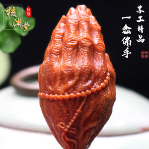 苏南工纯手工橄榄核雕刻佛手大籽精品一念之间橄榄胡单籽挂件男女