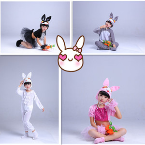 新款中性小兔子动物表演服卡通造型舞蹈服男女儿童表演服小白兔
