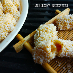 云南特产小米糖