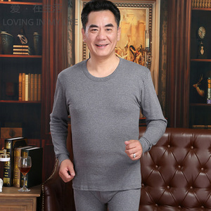 中老年男士保暖内衣套装秋衣秋裤纯棉男式爸爸棉毛衫棉毛裤套装冬
