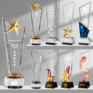 水晶奖杯定制创意五角星年会颁奖优秀员工奖牌订做玻璃刀片纪念品