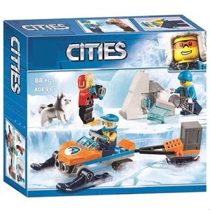 中国积木城市系列60191北极极地探险队益智拼装博乐10992儿童玩具