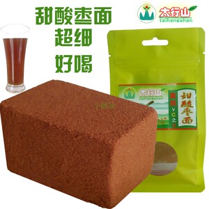 甜酸枣面 vc之王 山西河北省特产包邮野生酸枣面糖罐装1500克