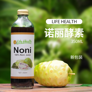 新西兰life health活美康有机诺丽果汁酵素原液350ml