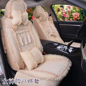 可爱韩版汽车座套全包四季通用高尔夫Polo英朗布艺蕾丝全包坐垫女