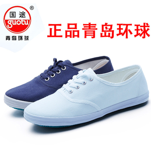 青岛环球白/蓝球鞋男女小白鞋帆布鞋白网鞋蓝色体操鞋系带晨练鞋