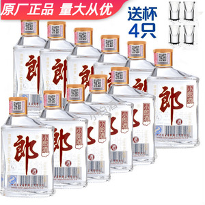 小郎酒45度100ml*12瓶整箱贵宾郎兼香型白酒歪嘴郎粮食酒小瓶小酒