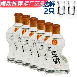 五粮液集团五粮歪嘴酒52度100ml*6瓶小酒版白酒竹荪酒超市小瓶装