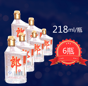郎酒小郎酒45度218ml*6瓶装大瓶装贵宾郎歪嘴郎兼香型白酒小酒