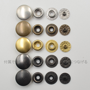 PERMEX四合扣日本YKK进口铜大白扣按钮啪扣服装纽扣