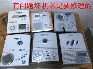 884人付款淘宝ac220v 熊猫牌cd机力桑金业收录机雷登复读机电源线收音