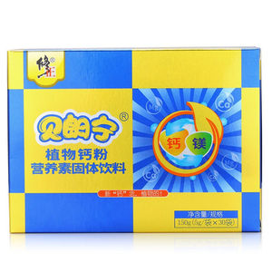 修正贝朗宁植物钙粉