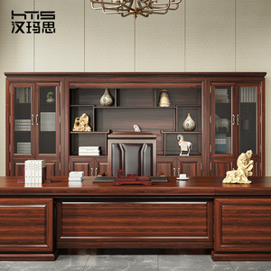 汉玛思公爵系列南美柚木大书柜实木董事长办公室文件柜家具定制