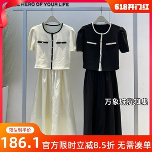 太平鸟女装2024夏新款小香风撞色开衫吊带连衣裙两件套 A1FAE2334