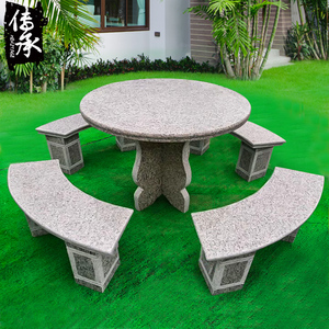 石桌石凳花岗岩芝麻灰圆桌现代中式石雕户外家用异形石头桌子定制