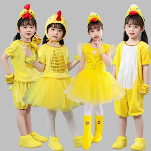 儿童小鸡演出服小黄鸭表演服幼儿加油鸭公鸡宝宝舞台装小鸭动物服