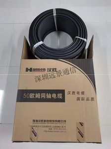 经销代理商：汉胜亨鑫中天HCAAYZ-50-12 1/2馈线馈管 7/8同轴电缆