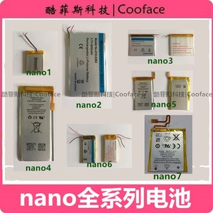 适用苹果IPOD nano2 nano3 4 nano5 nano6 nano7内置原装全新电池