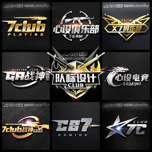 陪玩俱乐部logo设计战队头像直播队标吃鸡战队电竞英文logo设计