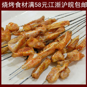 烧烤食材猪脆骨串40串腌制软骨串铁板月牙骨串油炸小吃冷冻半成品