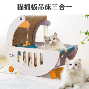 猫窝猫抓板一体猫吊床可拆洗猫垫子狗窝睡觉磨爪猫屋猫咪玩具用品