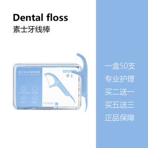 00yybkit淘宝soocas素士冲牙器w3/w3pro便携式w1喷牙洗牙器水牙线