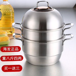 正品海发不锈钢加厚蒸锅韩式复底二层3三层家用双篦电磁通用汤锅