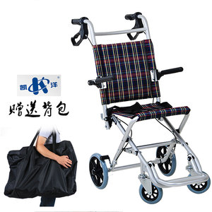 凯洋飞机轮椅折叠轻便铝合金超轻便携式手推车儿童老人旅行代步车