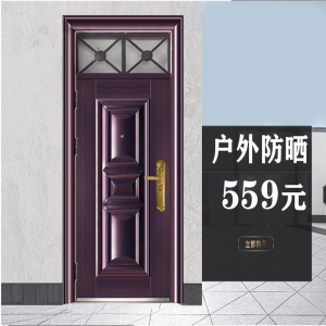 低价钢质进户安全门腰头摇头亮窗防晒工程仿铜家用通风通风防盗门