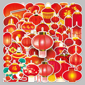 50张中国风红灯笼贴纸龙年新年春节氛围布置小图案装饰手机壳贴纸