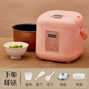 雅都sk01正品电饭煲家用多功能煮粥锅定时预约1到2人34迷你小型宿