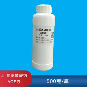 AOS液体α-烯基磺酸钠 稳泡剂发泡剂500克包邮