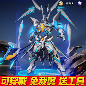 末日机甲吕布蔚蓝机甲全身盔甲王者可穿戴榮耀cos服装eva塑料道具