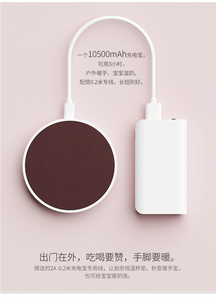日本岩房USB充电宝55度加热杯垫热牛奶保温杯垫底座恒温杯垫宿舍