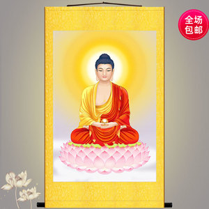 高清释迦牟尼佛像画 佛陀世尊画像 佛堂寺庙装饰画绢布卷轴画挂画