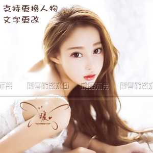 高清qq头像水印签名设计美化真人情侣定制微博微信yy静态图片制作