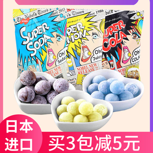 日本进口零食nobel诺贝尔超酸柠檬糖尖叫夹心硬糖果爆珠网红送礼