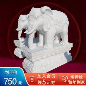 石雕大象汉白玉大象一对晚霞红小象庭院别墅公司门口吉象摆件定制