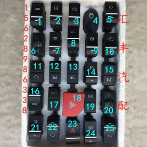 重汽豪沃轻卡统帅悍将t5g豪瀚豪曼tx仪表台改装灯光淋水开关2人付款