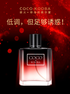 正品coco kooba男士香水持久淡香清新男人味香体学生自然古龙水女