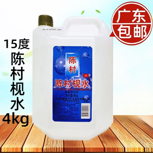 陈村枧水4kg 15度枧水 复配酸度调节剂 适用焙烤食品 小麦粉制品